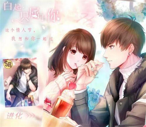 这个动画人物是谁?出自什么动画?游戏画面